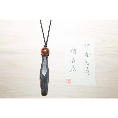 ふるさと納税 南伊勢町 伊勢志摩備長炭　多面カットペンダント・神宮御山杉大玉付き