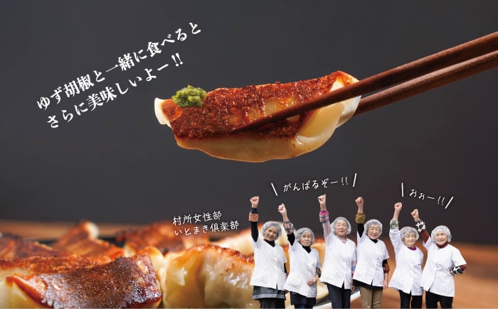 ゆず胡椒と一緒に食べるのがオススメです