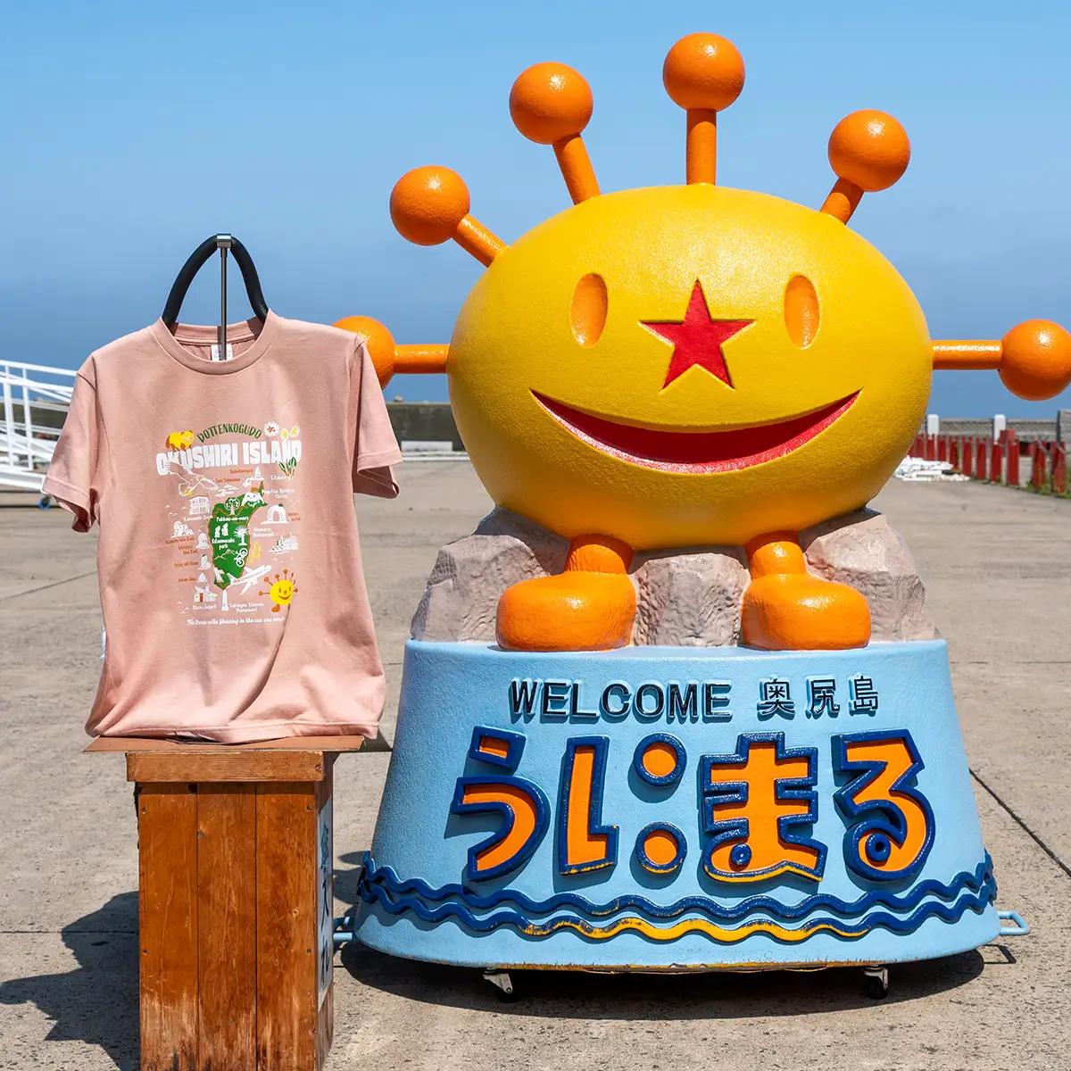 うにまるTシャツ (奥尻MAPデザイン) ピンク Lサイズ  奥尻島 ゆるキャラ ご当地 マスコット キャラクター うにまる メンズ レディース ユニセックス ご当地T キャラT Tシャツ 観光マップ マップ プリント スーベニア 半袖 | 北海道 奥尻町 送料無料