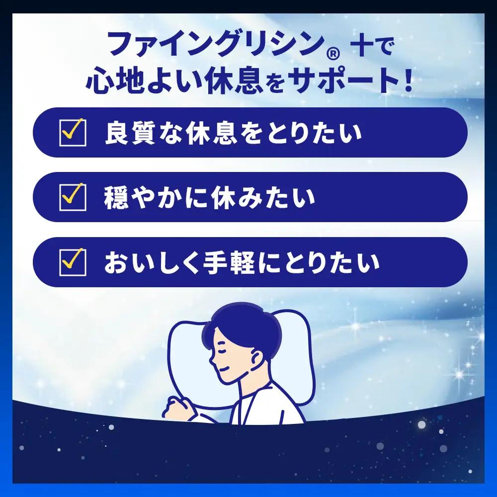 グリシンゼリー30本入り | スティック ゼリー 睡眠 安眠 健康 兵庫県 上郡町