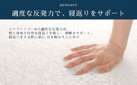 エアウィーヴ コンフォートピロー C2 ピローソフトケース付き ネイビー / エアウィーヴ 枕 高反発 洗える まくら ウォッシャブル ストレートネック 高さ調整シート 快眠まくら エアウィーブ 日本