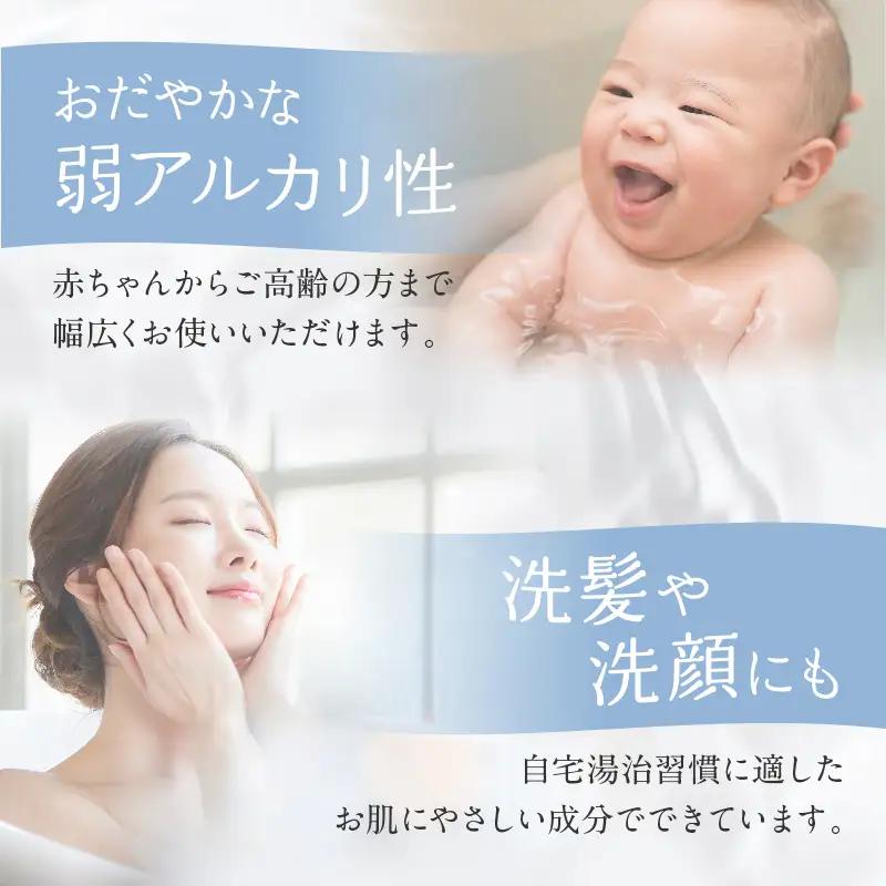 【定期便4回発送】薬用入浴剤 湯躍 【春霞】別府温泉湯の花エキス配合 1,500g_B023-018