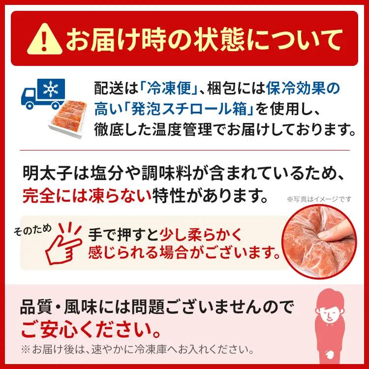 明太子 訳あり 2kg 無着色辛子明太子