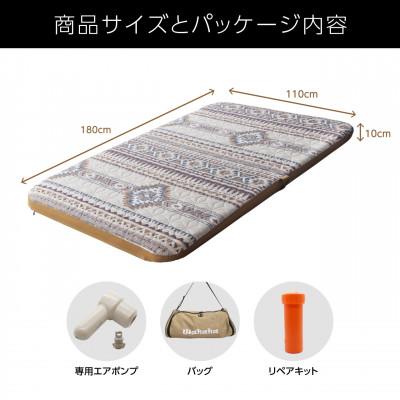 ふるさと納税 東郷町 車中泊のプロ監修のエアマット「Wahaha camper(ワハハキャンパー)」Navajo柄 |  | 01