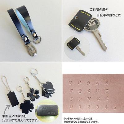 ふるさと納税 徳島市 ランドセルリメイク　小物10点セット【CZ055】 |  | 02