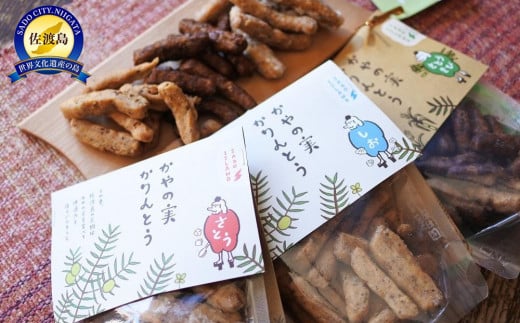 
            かやの実かりんとう詰め合わせ3種セット
          
