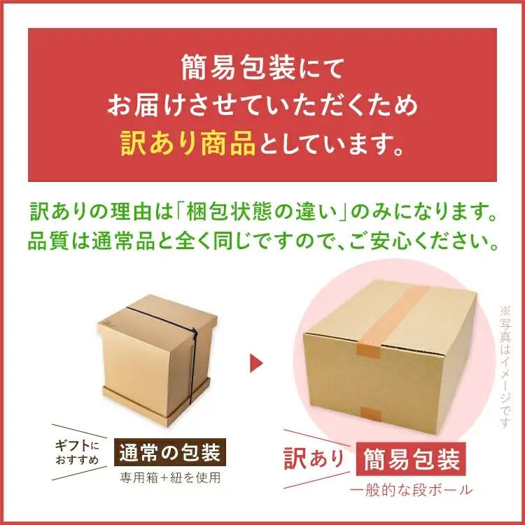 【訳あり】米びつ 5kgタイプ米びつ