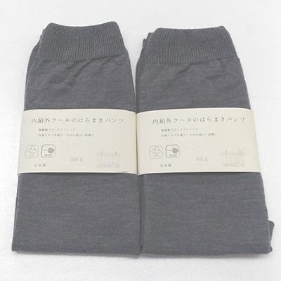 ふるさと納税 広陵町 お腹ぽかぽかシルクとウールの腹巻きパンツ・ グレー2枚セット