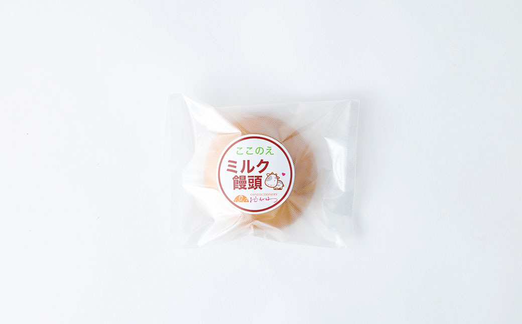 ここのえ ミルク饅頭 (30個) 饅頭 菓子 和菓子 白あん