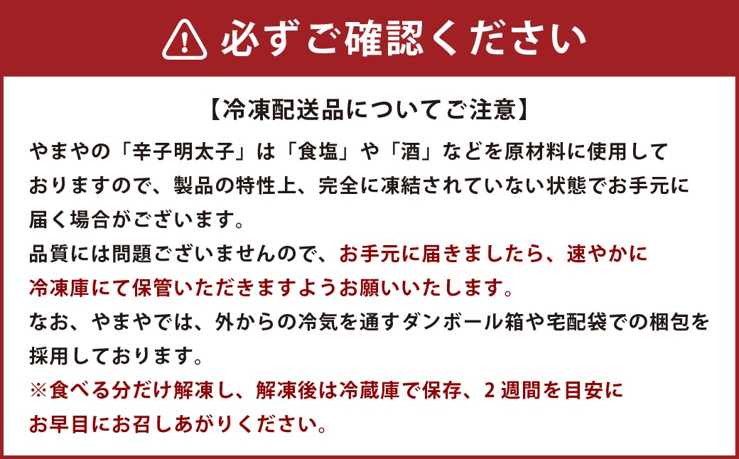 レンジで簡単！やまや もつ鍋【1人前】
