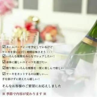 【お中元】【人気の8種を食べ比べ】平戸産全粒粉小麦配合 8種のパーティーアソート / 心優-CotoyuSweets-