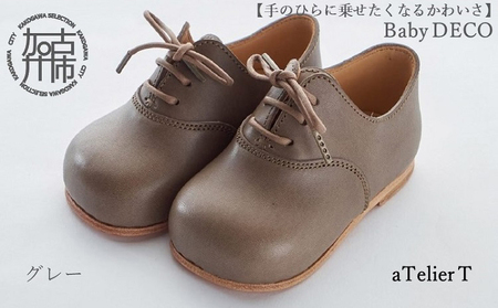 Baby DECO【グレー】《革靴 ネーム入れ 子供靴 プレゼント 贈答用 ベビー 子ども くつ かわいい ギフト グレー 化粧箱付き 手作り》【2407N08003_02】