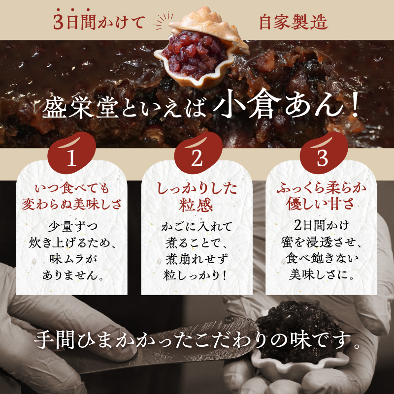 のし対応可能 【いとを菓子　盛栄堂】南房総銘菓　さざえ最中25個入り 