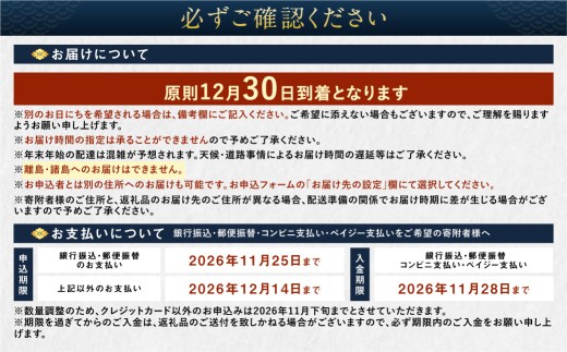 「 迎春 里山 」 6.5寸 三段重（ 3?4人前 ）