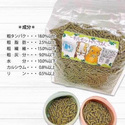ふるさと納税 小牧市 fuu うまうまセレクション モルモットのごはん(5kg) [145S93] |  | 02