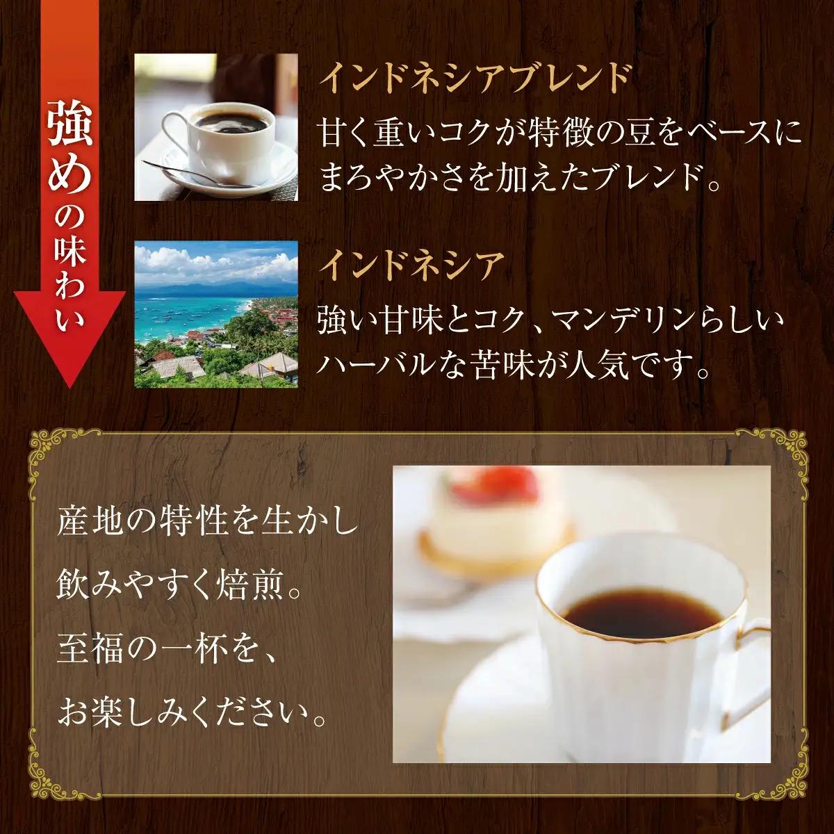 【COFFEE PORT芦屋浜コーヒー1kg】9種から選べるスペシャルティコーヒー【豆】 インドネシア