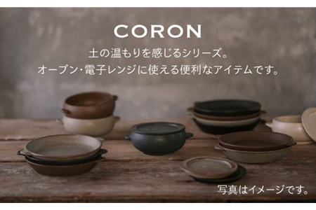 【美濃焼】CORON ボウル（フタ付き） ペアセット ホワイト＆ホワイト【伸光窯】食器 耐熱皿 鉢 グラタン皿 スープボウル サラダボウル おひつ 蓋付き 白 陶器 土物 写真映え カフェ風 シンプル