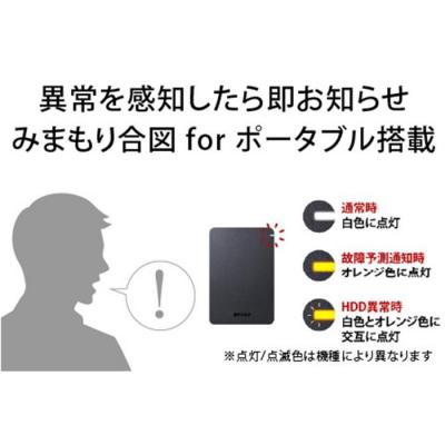 ふるさと納税 名古屋市 BUFFALO/バッファロー 耐衝撃ポータブルHDD 2TB |  | 03