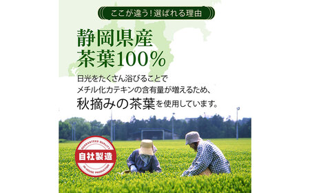 静岡 かやまえん お茶 粉末 「べにふうき茶 粉末茶 1g×260包」 ｜お茶 茶 緑茶 べにふうき 小分け スティック 粉茶 粉末緑茶 静岡 静岡茶 スティック 個包装 当店はたっぷり1g メチル化