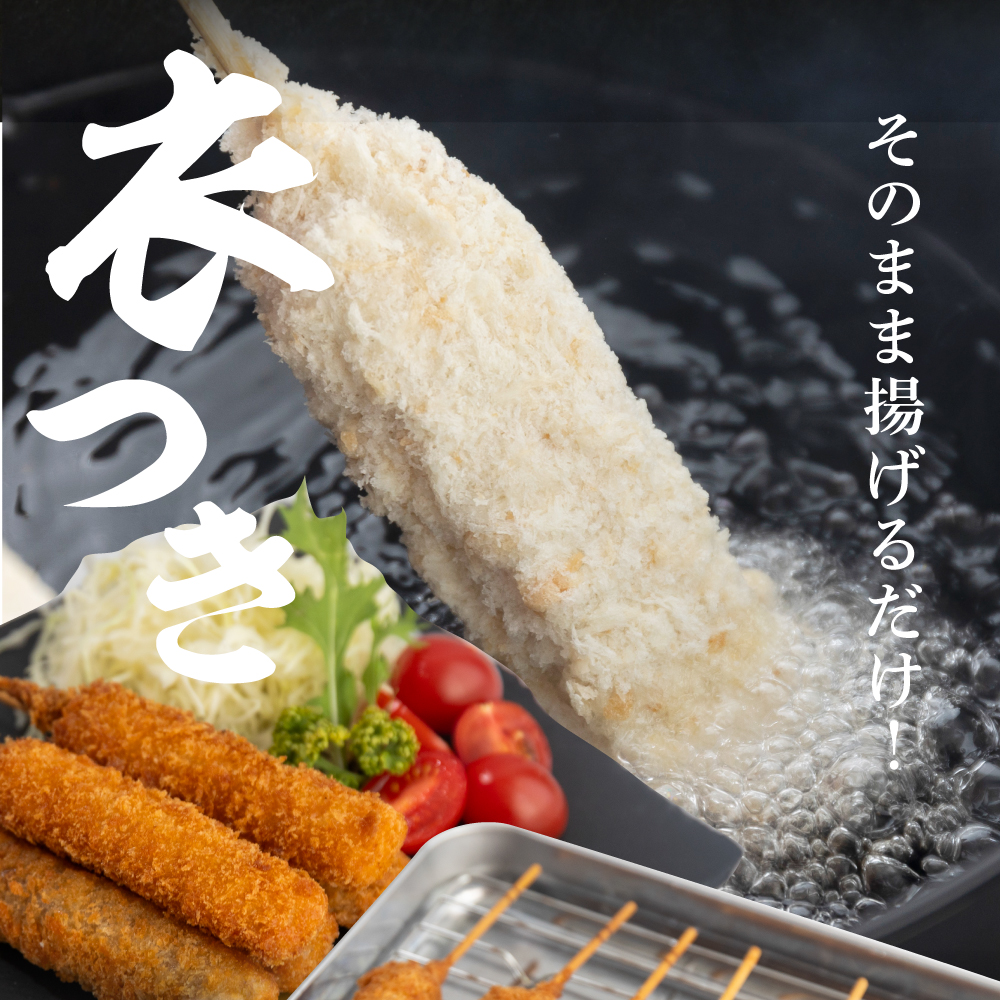 【大容量】豚肉串かつ 100本 ( 30g × 10本入 × 10袋 ) 小分け 豚 ぶた ブタ 肉 串カツ BBQ バーベキュー 老舗 そのまま 揚げるだけ くし おつまみ ビール のお供 冷凍 お