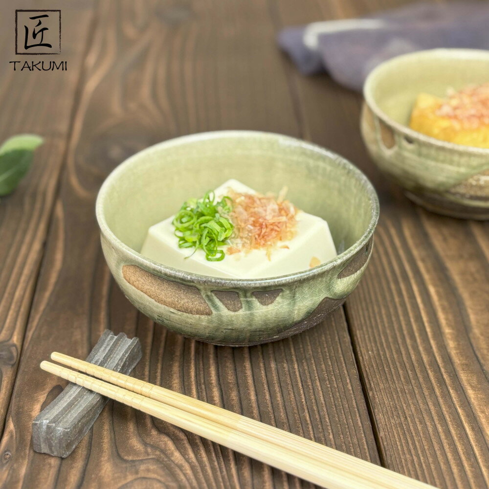 【ふるさと納税】信楽焼　いろどり小鉢2個セット（織部） | 食器 テーブルウェア 日用品 クラフト 民芸 人気 おすすめ 送料無料