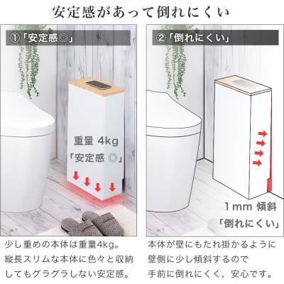 ふるさと納税 海南市 トイレラック 薄型 ホワイト aku101102513 |  | 01