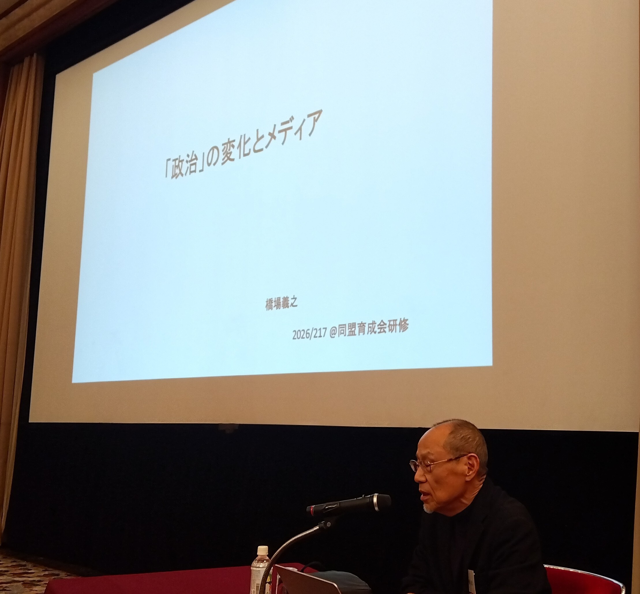 
                  【返礼品なし】公益財団法人同盟育成会への応援寄附 ホームタウンちよだ応援 
                