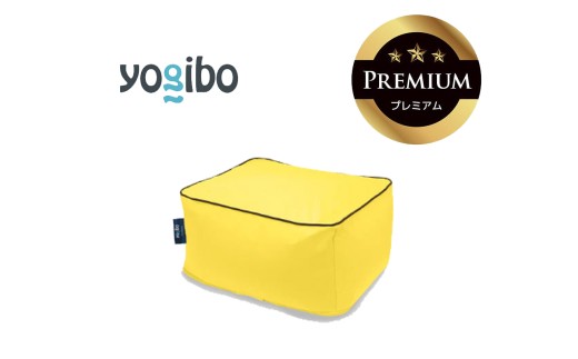 Yogibo Zoola Ottoman Premium（ヨギボー ズーラ オットマン プレミアム）ライムライト【ビーズクッション ビーズ 座椅子 椅子 クッション ビーズソファー ビーズソファ 新生活 プレゼント インテリア 家具 ベッド ゲーム】