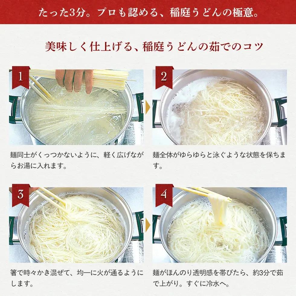 【定期便3回】寛文五年堂稲庭うどん T-6  【(株)寛文五年堂】[C0703] 