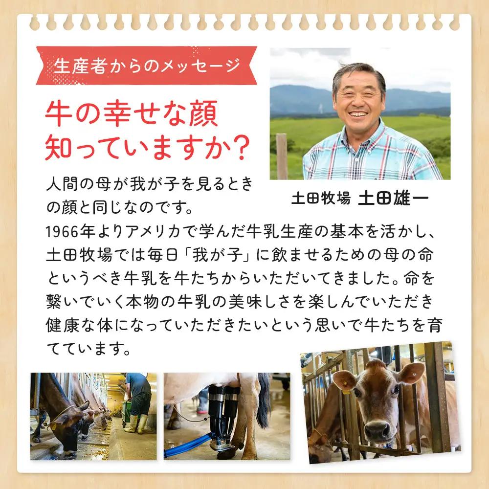ジャージー牛 すき焼き 肩ロース 土田牧場 レトルト ジャージー牛【250g×2袋】