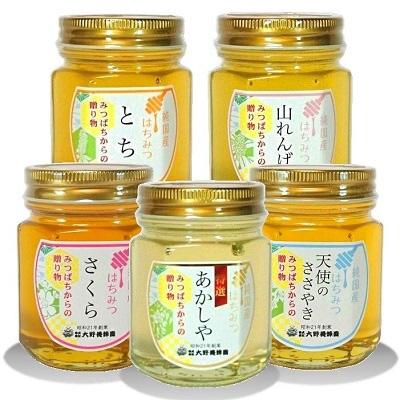ふるさと納税 那須塩原市 選りすぐりの純国産はちみつ150g×5本セット