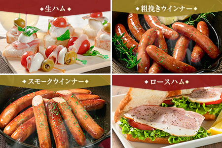 【PREMIUM PORK】 尾鈴豚 ハム ソーセージ 詰め合わせ 合計1,305g 8種 Bセット 宮崎県産