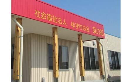 甘酒 糀の甘酒　自然栽培亀ノ尾