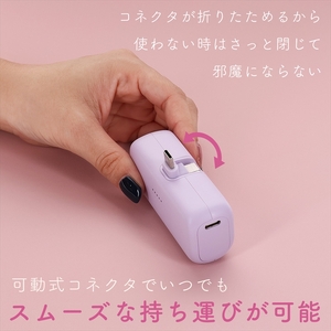 MOTTERU(モッテル) ダイレクトモバイルバッテリー 5,000mAh PD20W出力対応 USB-Cコネクタ 2台同時充電 PSE適合製品 2年保証（MOT-MB5002-EC） パウダーブルー