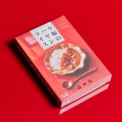 ふるさと納税 上牧町 〈2箱セット〉至福のハヤシライス(レトルト) |  | 01