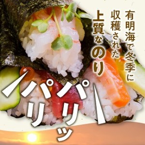 F121-7　大黒産業　焼きずのり（10枚）×3