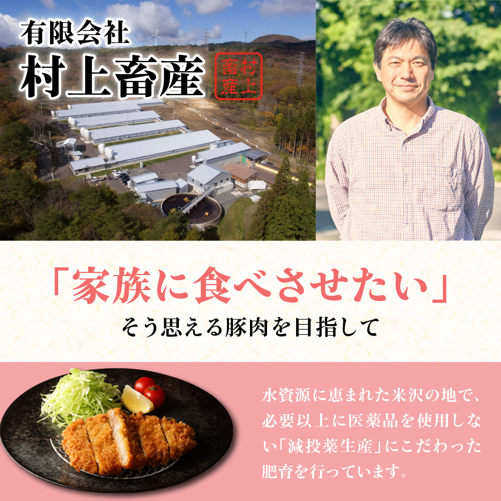 天元豚 ロース 生姜焼き用 400g （ 200g × 2パック ）ブランド豚 ポーク おかず お取り寄せ 送料無料 山形県 米沢市