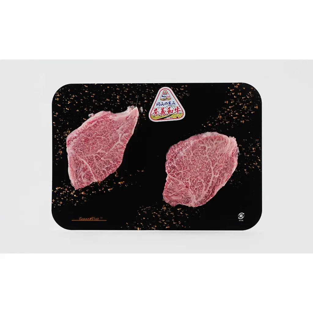 奈義 和牛ヒレ ステーキ なぎビーフ 和牛 【450g】