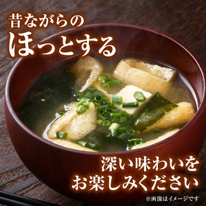 手作り「せんごく味噌」5kg 無添加 味噌
