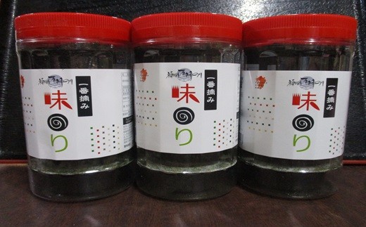 福岡有明のり 味のり 3本セット 計210枚 4R10