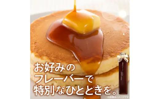 魅惑のフレーバーシロップ ～紅茶のささやき～ ミルキッシュクレメ