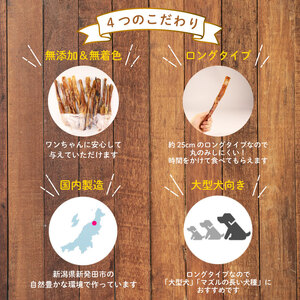 無添加 馬アキレスロング 500g×1袋 厚め [ペットフード ドッグフード ペットフード ドッグフード] KT009