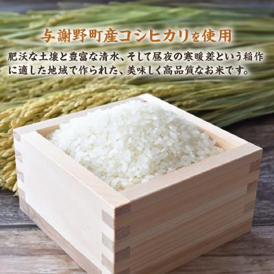 ふるさと納税 与謝野町 「冷凍」自然なおいしさ焼鯖すし 4本 ギフトやお中元にぴったりの焼き鯖寿司 |  | 02