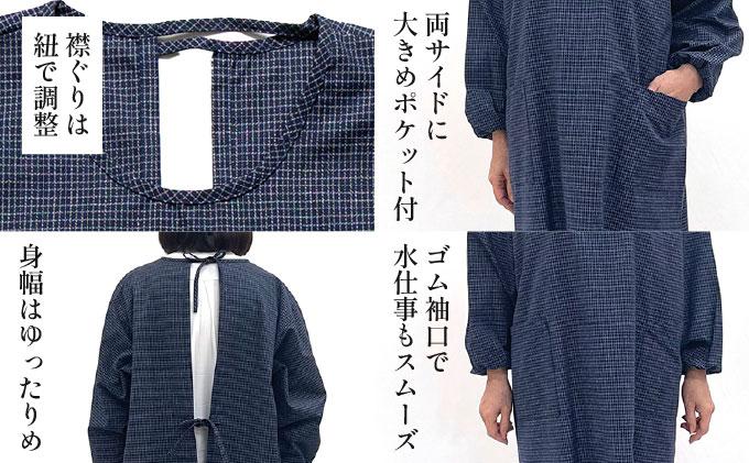 久留米織 文人調割烹着 文人紺【BA060-NA】 文人紺