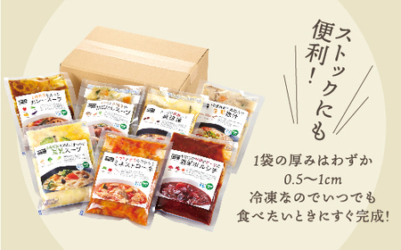 【定期便2ヶ月】具だくさん食べるスープA、Bセット｜具沢山 スープ セット 汁物 ミネストローネ 酒粕 生姜 豚汁 黒酢 サンラータン きのこ キノコ 肉団子 和風 カレー 豆乳 ボルシチ 栄養士 ヘ