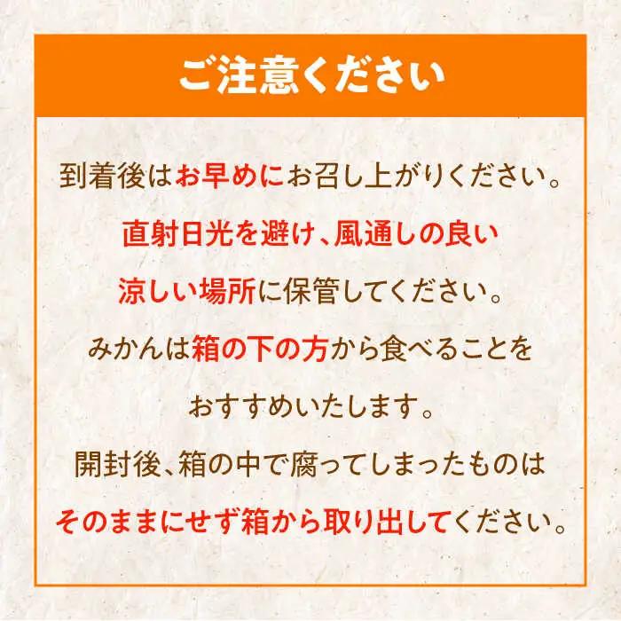 早生みかん＋富有柿（各3kg） 富有柿 みかん【11月上旬より順次発送】[AGBN019]