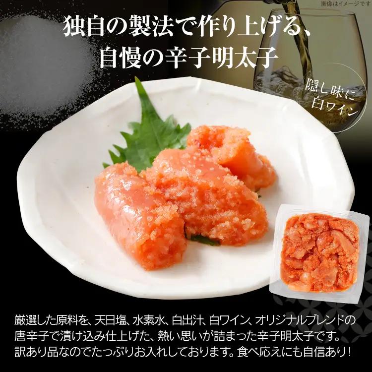 もつ鍋 【訳あり】 もつ鍋セット5人前＋無着色辛子明太子（切子）500g  もつ鍋 