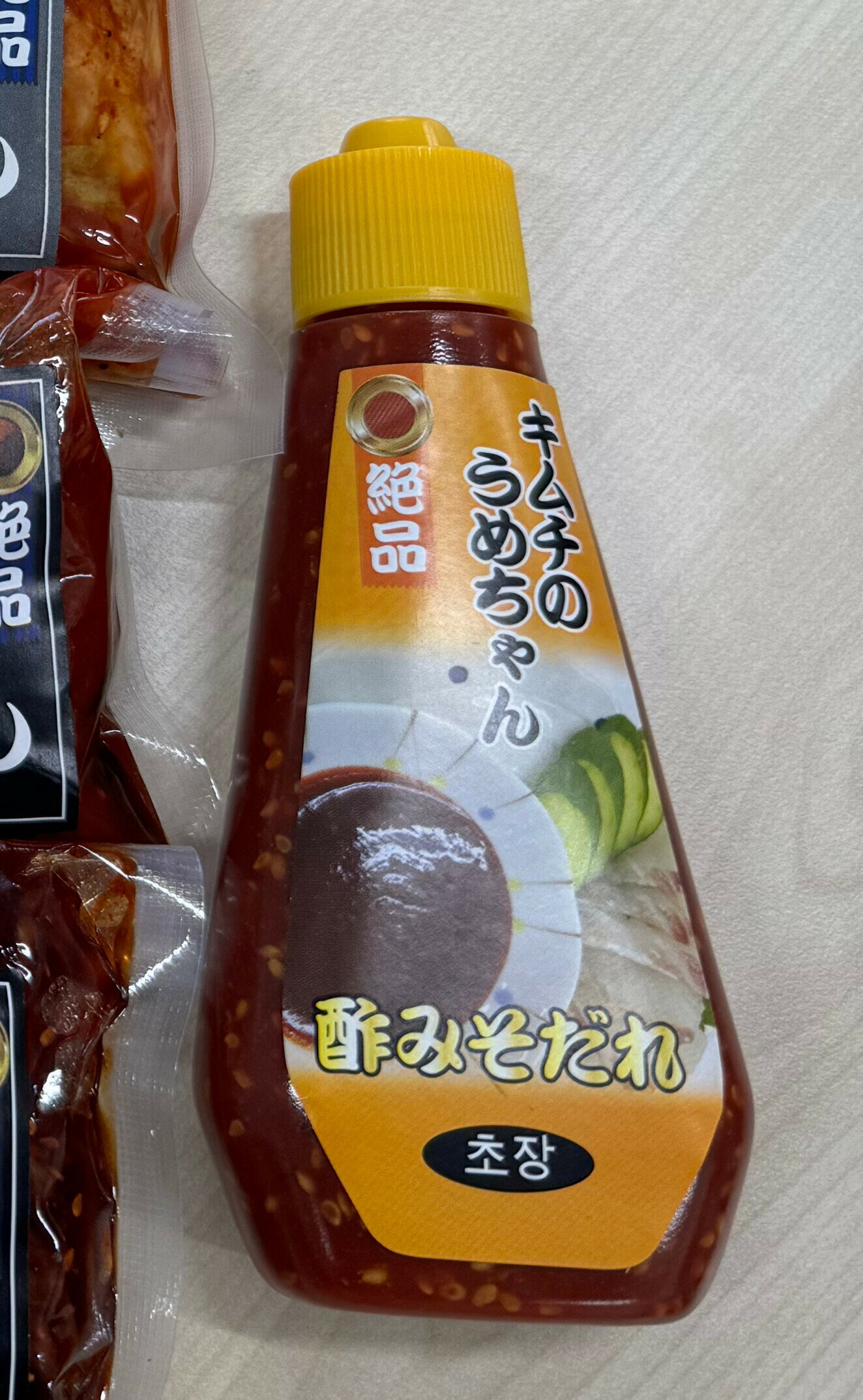【ふるさと納税】韓国ポッサム風 ゆで豚・キムチ・酢味噌 セット キムチのうめちゃん 手作り 本場の味 コクうま 白菜 ニンニク ごはんのお供 ピリ辛 お米 ごはん ビール 酒 おつまみ 漬物 野菜 焼肉 惣菜 チャーハン キムチ鍋 発酵食品 韓国 奈良県 奈良市 なら 7-213