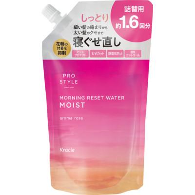 ふるさと納税 愛西市 プロスタイル　モーニングリセットウォーター　アロマローズの香り　詰替用　20袋