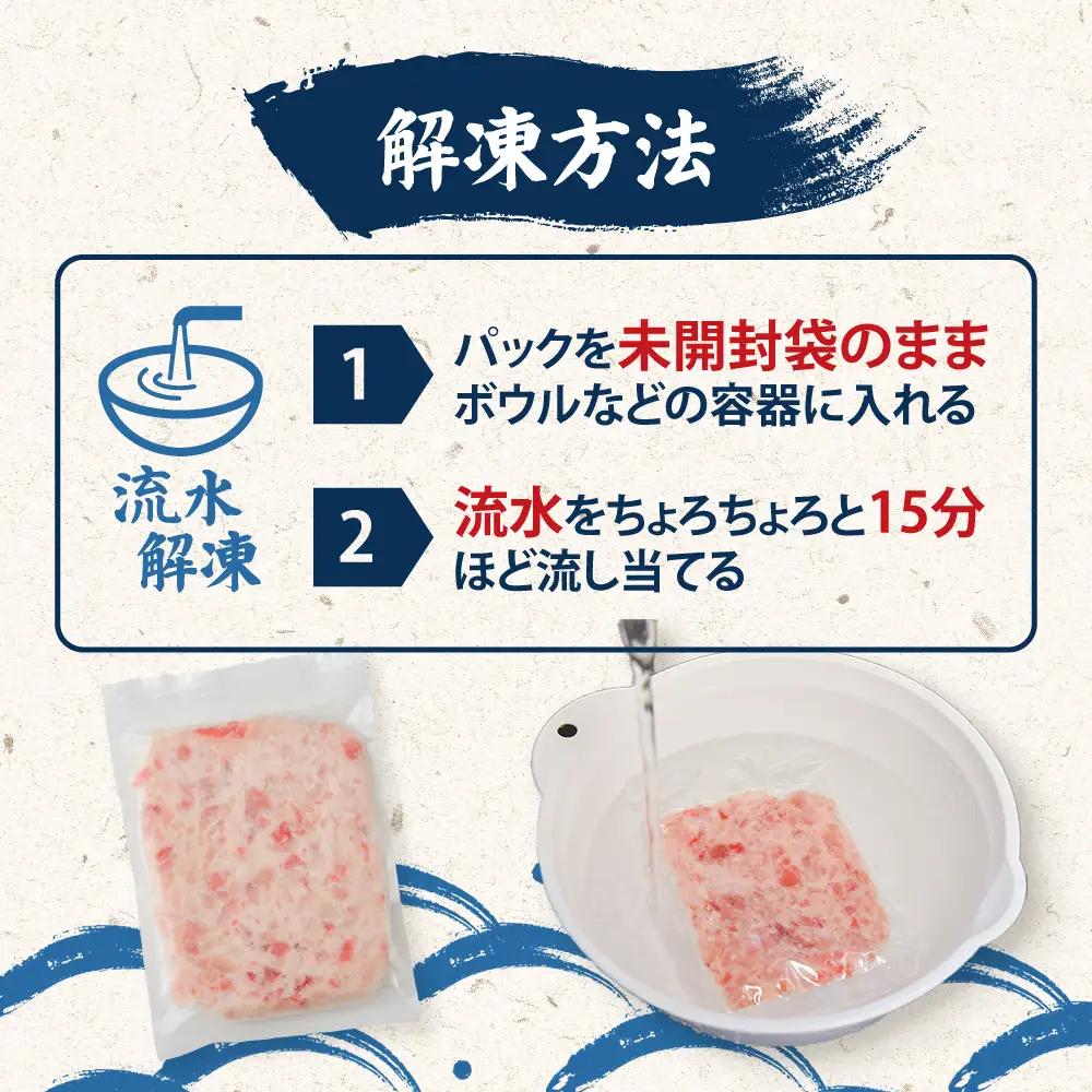 【ねぎとろ】7日以内発送 ねぎとろ 1kg(100g×10)